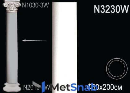 Ствол колонны Перфект N3230W