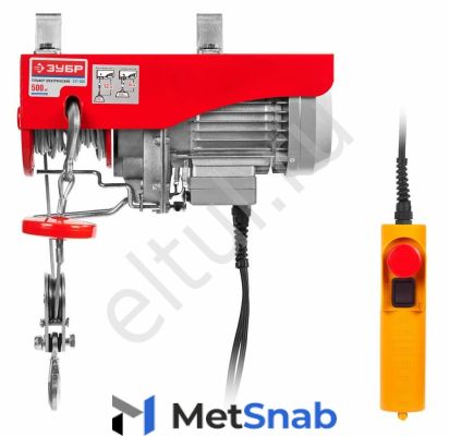 Электротельфер ЗУБР ЗЭТ-500 ЗЭТ-500