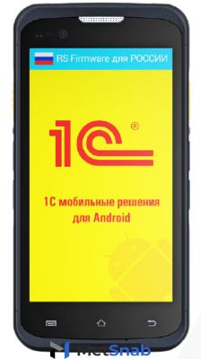 Терминал сбора данных Urovo i6300 (Android 7.1, 2D Imager Honeywell N6603 , 2Gb Ram, 16 Gb ROM, WiFi, Bluetooth, GPS, 4G, 5,0", Камера 8.0 Мп, NFC, 5 клавиш) (MC6300-SH3S7E400H)