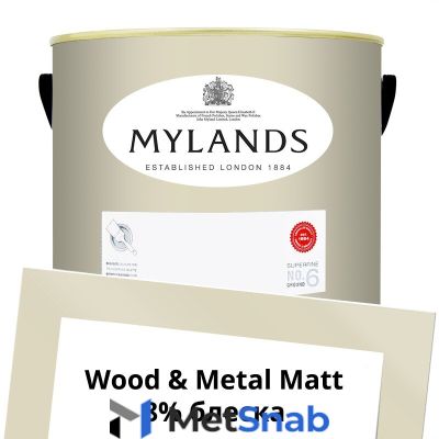 Английские Краски Mylands артикул Wood&Metal Paint Matt 5 л. №58 Honest John