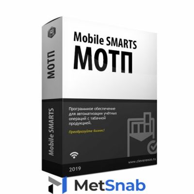 Для терминалов сбора данных Cleverence Mobile SMARTS: Склад 15 мотп, тариф минимум WH15M-MOTP