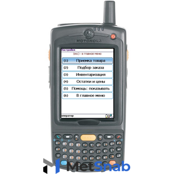 Терминал сбора данных Symbol MC75A6, Wi-Fi, RFID, HF, 3G, 2D Imager, 256 MB/1 GB, QWERTY Keypad, Win Mobile 6.5, Bluetooth, GPS (MC75A6-P4CSWQRHF01)
