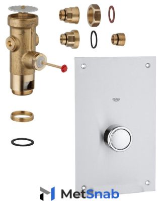 Комплект для смыва Grohe 42902000