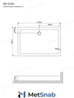 Душевой поддон Grossman GR-31200920L