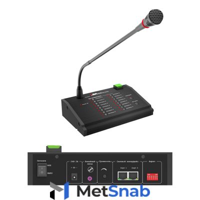 Микрофонная консоль LPA-DUO-MIC