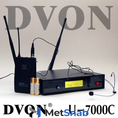 DVON U-7000B (HS) Радиосистема UHF, 1 головной микрофон