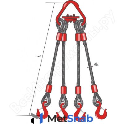 Четырехветвевой канатный строп КантаПлюс опрессовка о4СК-4.0/6.0 м