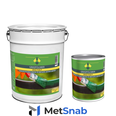 Однокомпонентная полиуретановая краска для бетонного, металлического и деревянного основания GRASPOLIMER PU62-P, Фасовка 25 кг