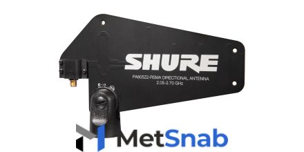 SHURE PA805Z2-RSMA антенна направленная пассивная 2.4 GHz для систем GLXD Advanced