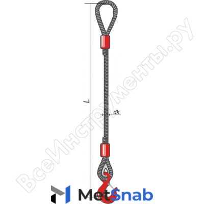 Одноветвевой канатный строп КантаПлюс о1СК-8,0/6,0м