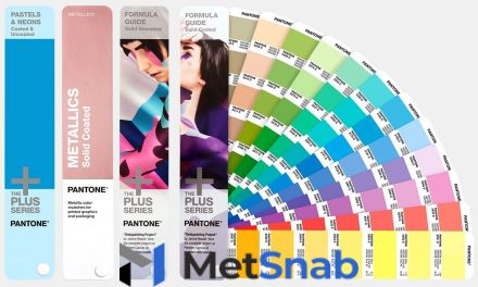 Комплект цветовых справочников Pantone Solid Guide Set 2019