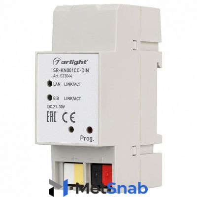 Соединитель шинный Arlight SR-KN00 SR-KN001CC-DIN (20-30V, 12mA, Ethernet)