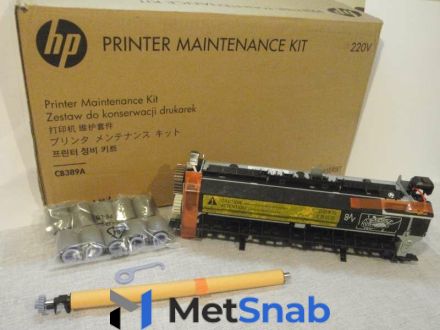 Комплект по обслуживанию Hewlett Packard (HP) "LaserJet 220V PM Kit", арт. CB389A