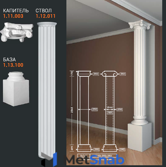 Лепнина Европласт Колонна 1.12.011 - D250ММ