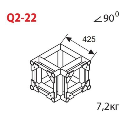 Соединительный элемент для фермы Imlight Q2-22