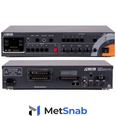SX-480N: Система оповещения автоматическая, 480 Вт