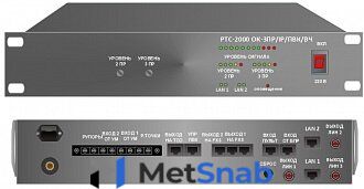 Усилитель – коммутатор РТС-2000 ОК-3ПР/IР/ПВК/ВЧ