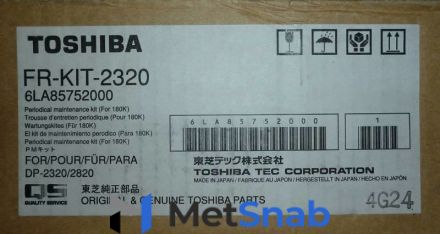 Ремкомплект термоузла Toshiba ES 200L, 230L, 280L, 230, 280 (o) FR-KIT-2320 {6LA84014000/6LA84014}