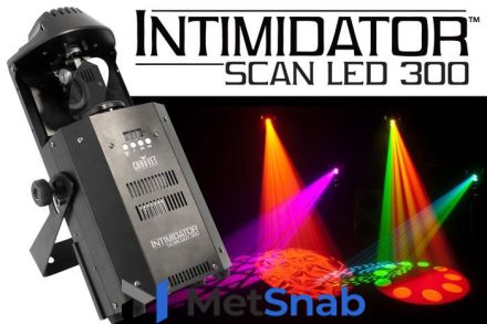 CHAUVET Intimscan LED 300 светодиодный сканер. 1х60Вт светодиод, 8 фиксированных цветов + белый, 7 гобо + открытая позиция, 23,8мм диаметр гобо, строб-эффект 0-20Гц, освещенность 2850lux (2м)