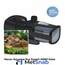 Oase Aquarius Eco Expert 44000