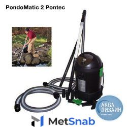 Pontec Пылесос для пруда PondoMatic (Pontec)