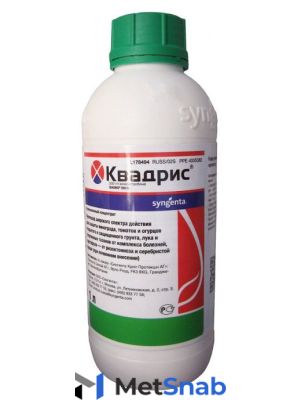 Фунгицид квадрис (5 литров) Syngenta